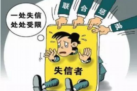 荆门对付老赖：刘小姐被老赖拖欠货款