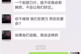 荆门荆门专业催债公司的催债流程和方法